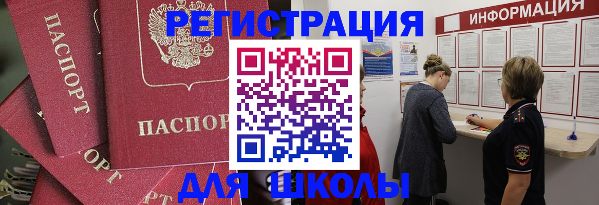 прописка от собственника в ХМАО