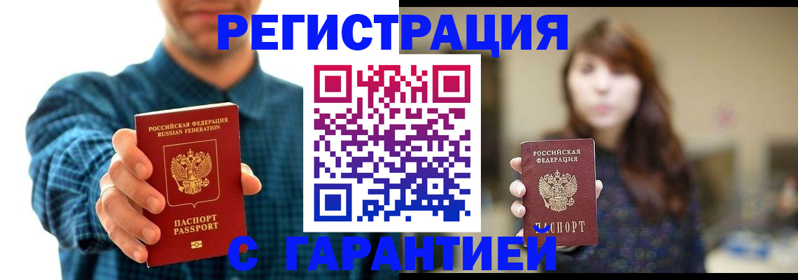 миграционный учет в ХМАО