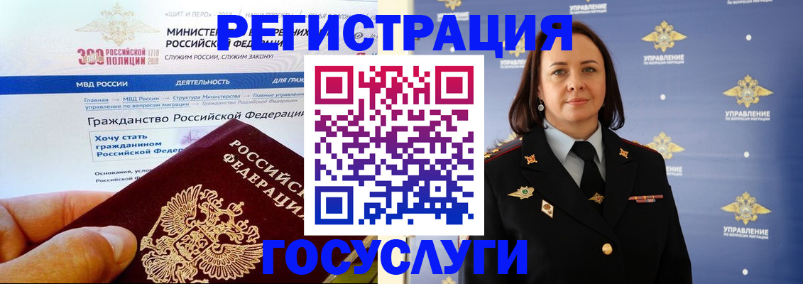 прописка для работы в ХМАО